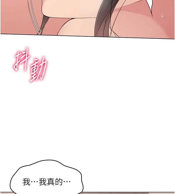 第19话-禁止使用能力? 55